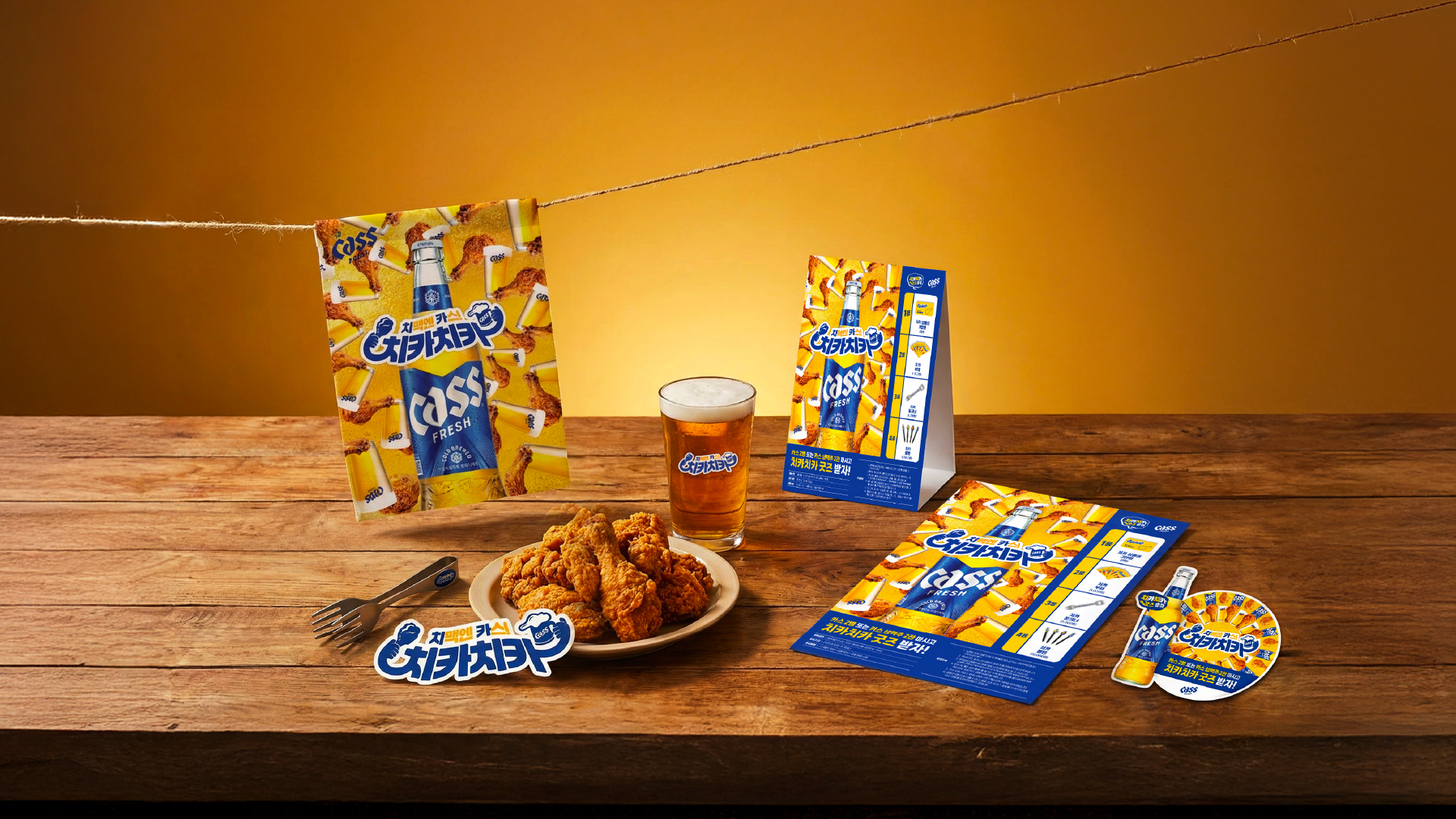 Cass Fresh Chikachika